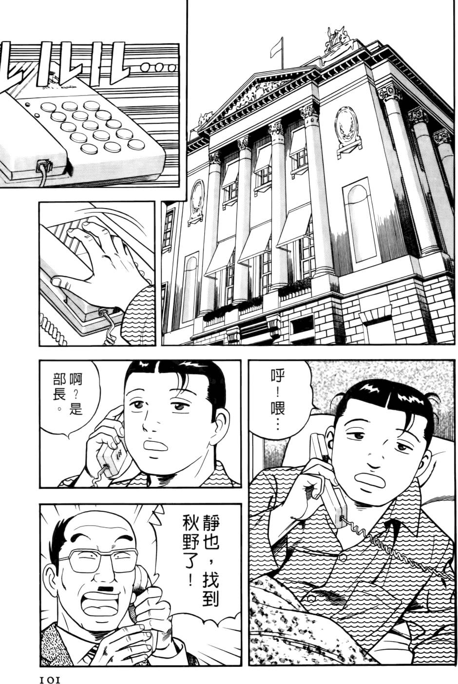 第97页
