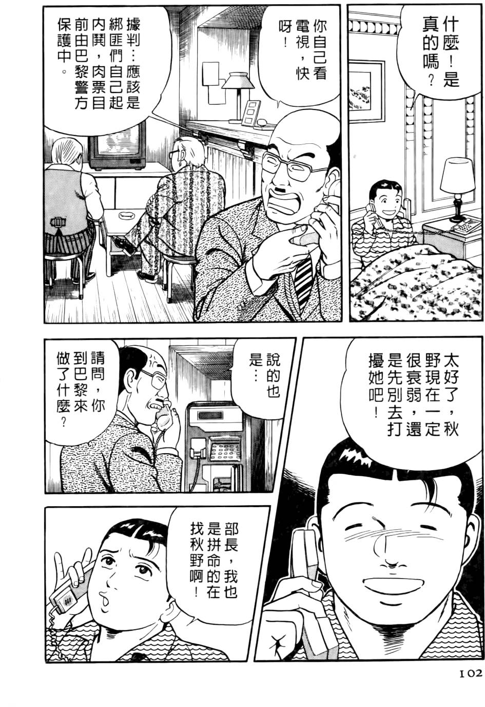 第98页