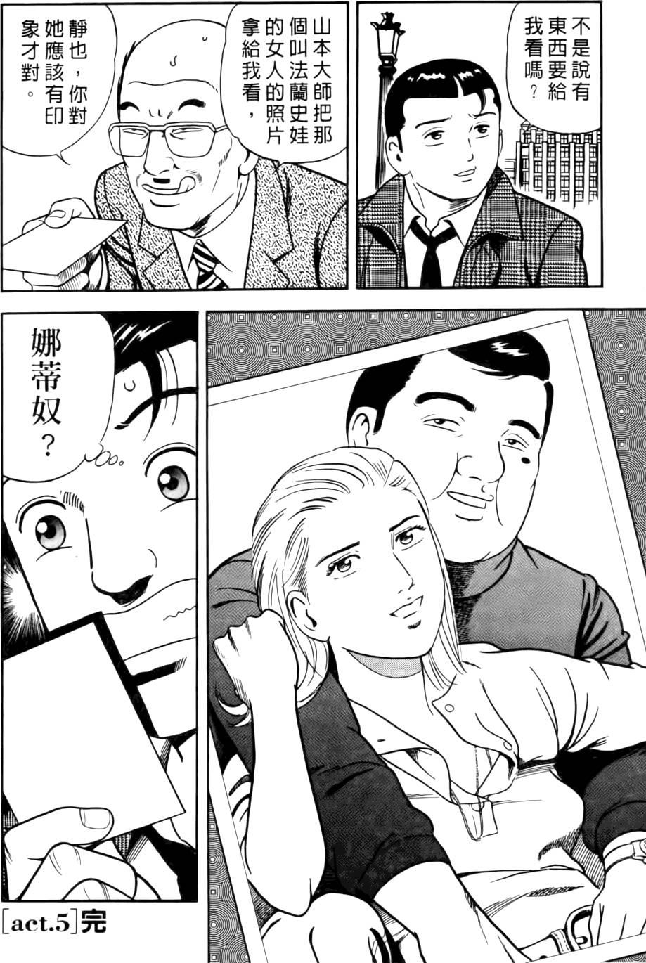 第100页
