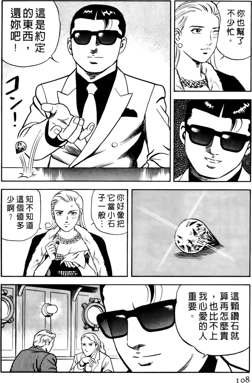 第104页