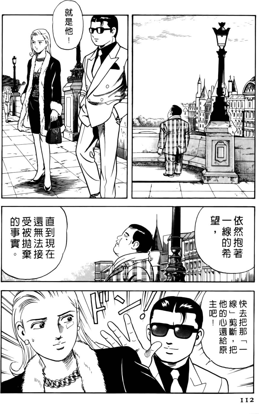 第108页