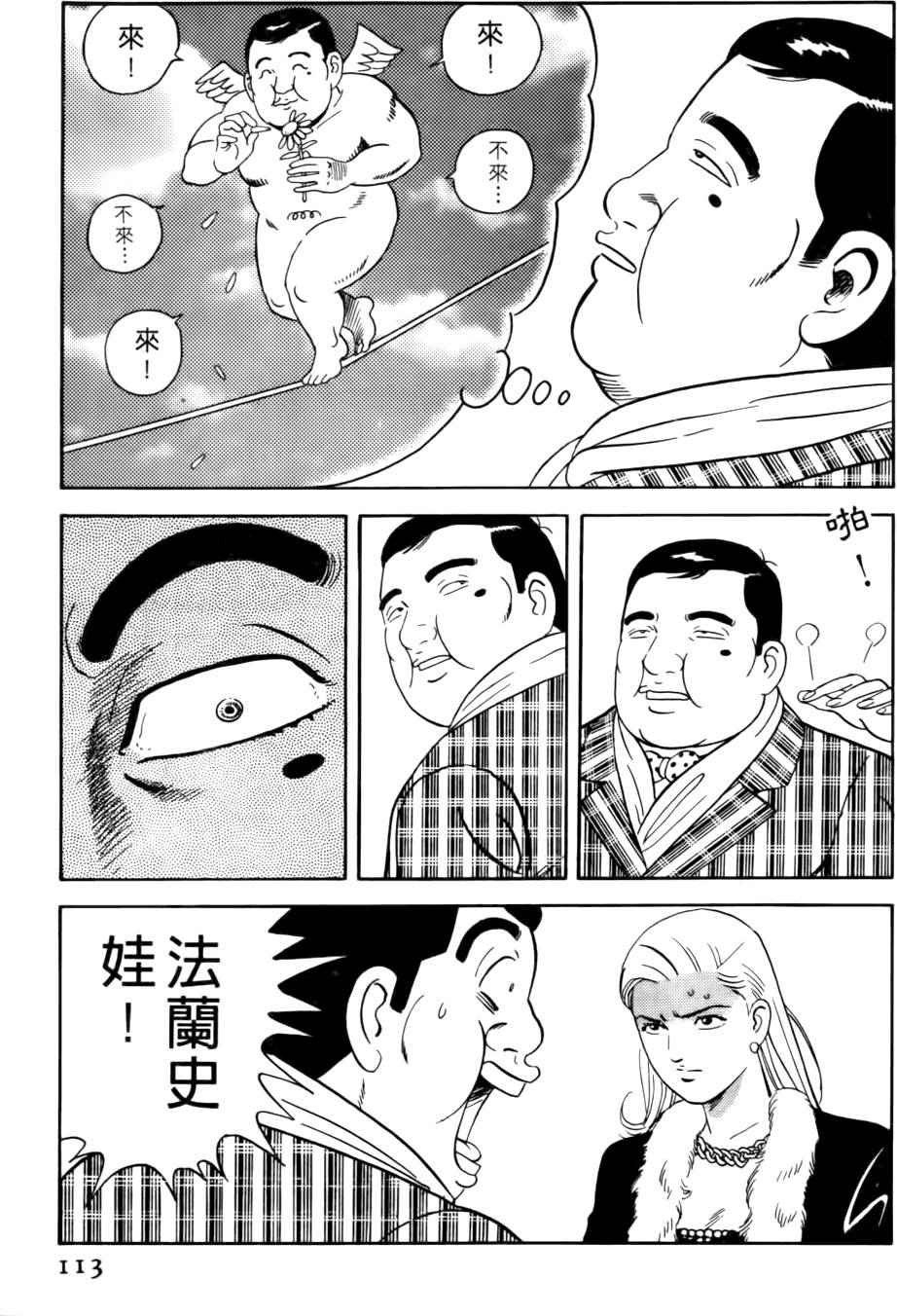 第109页