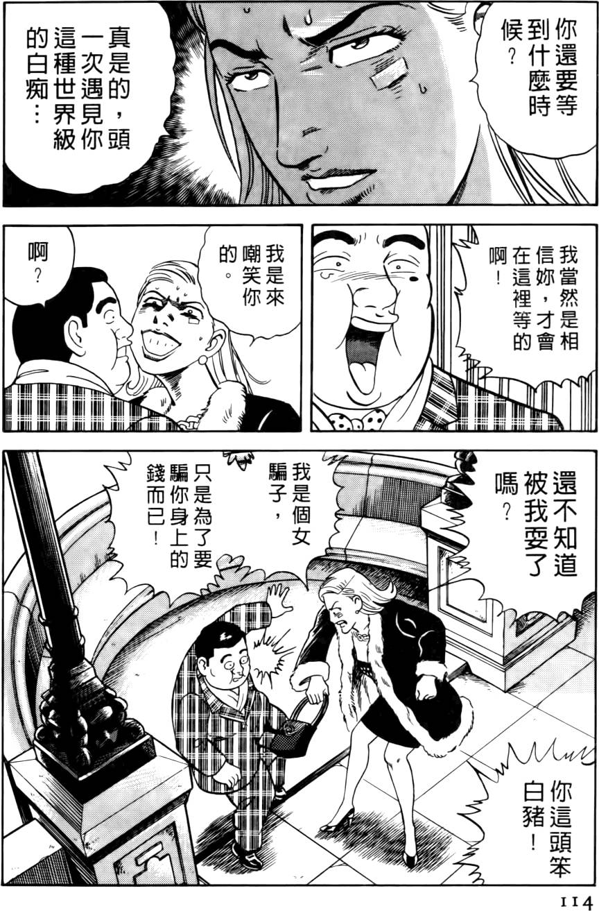 第110页