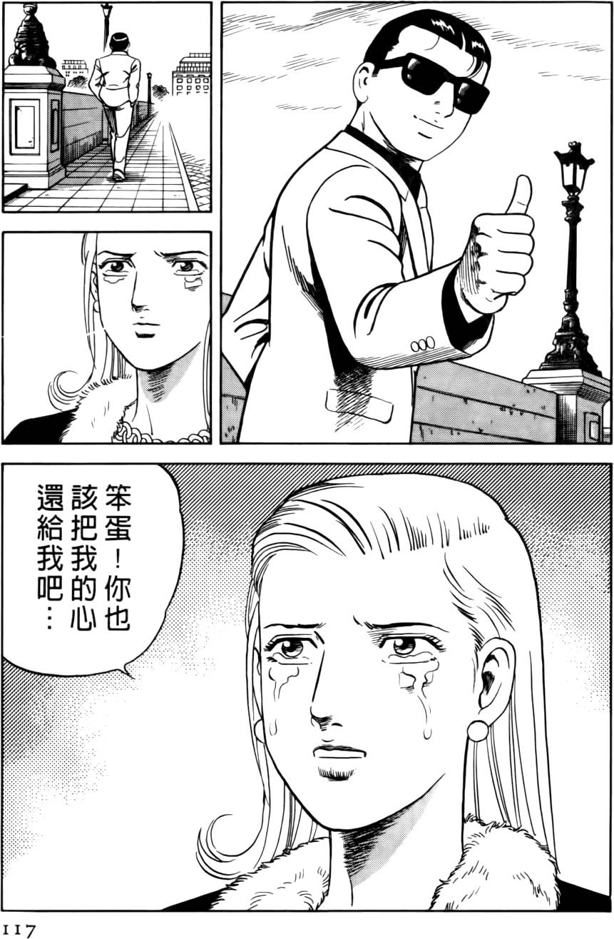 第113页