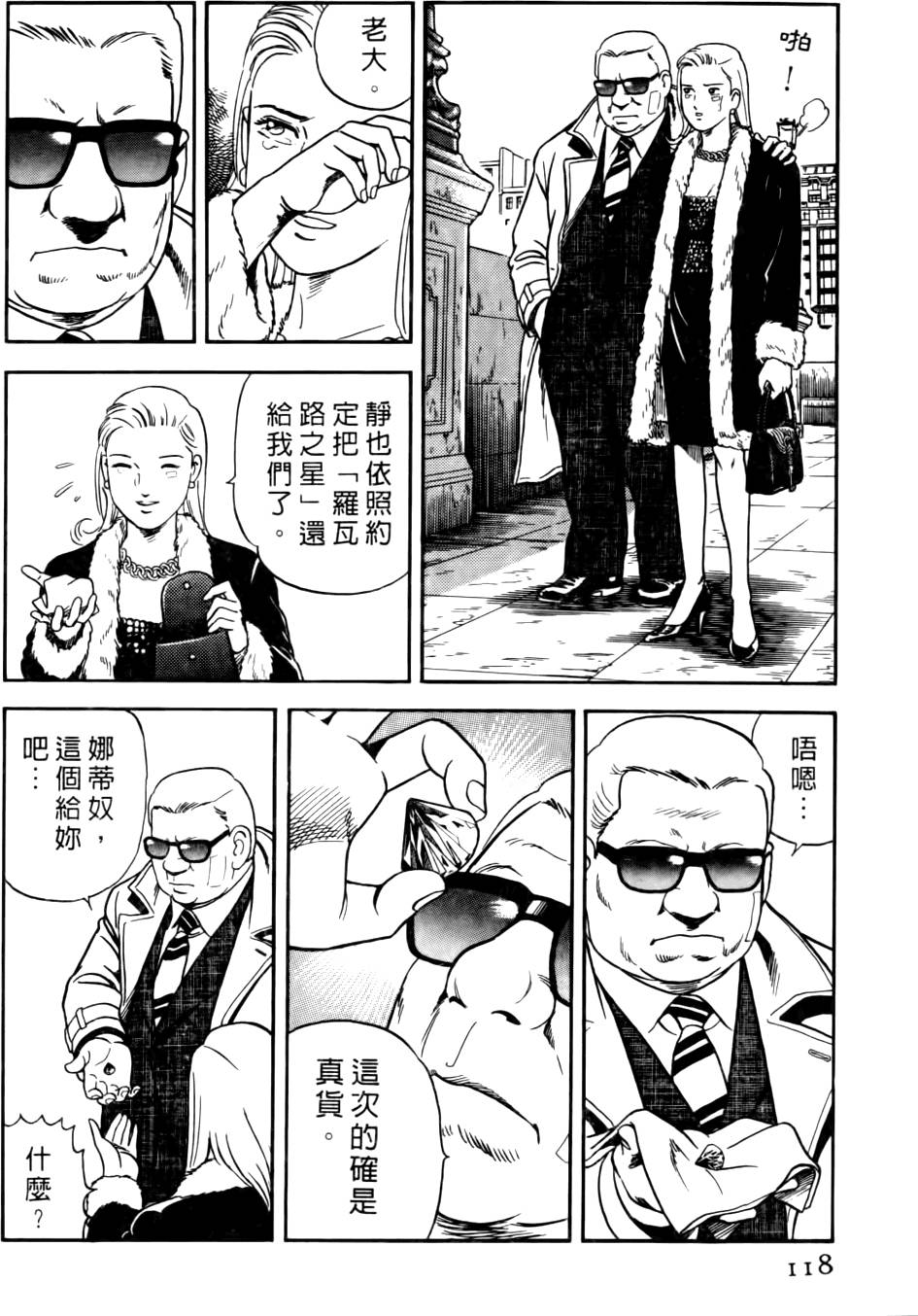 第114页