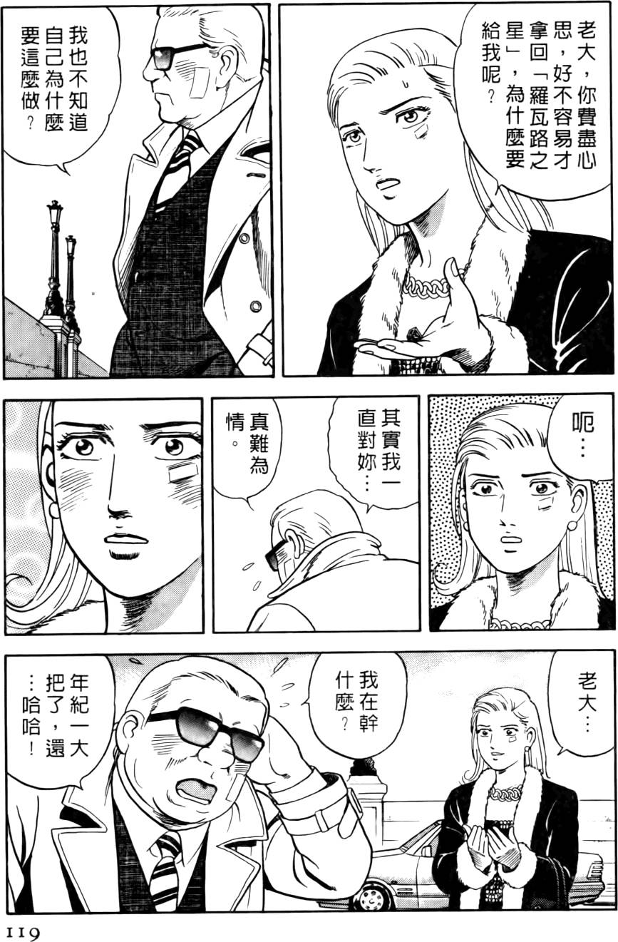 第115页