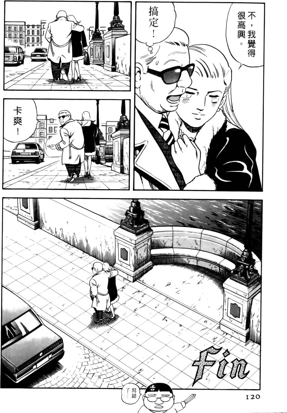 第116页