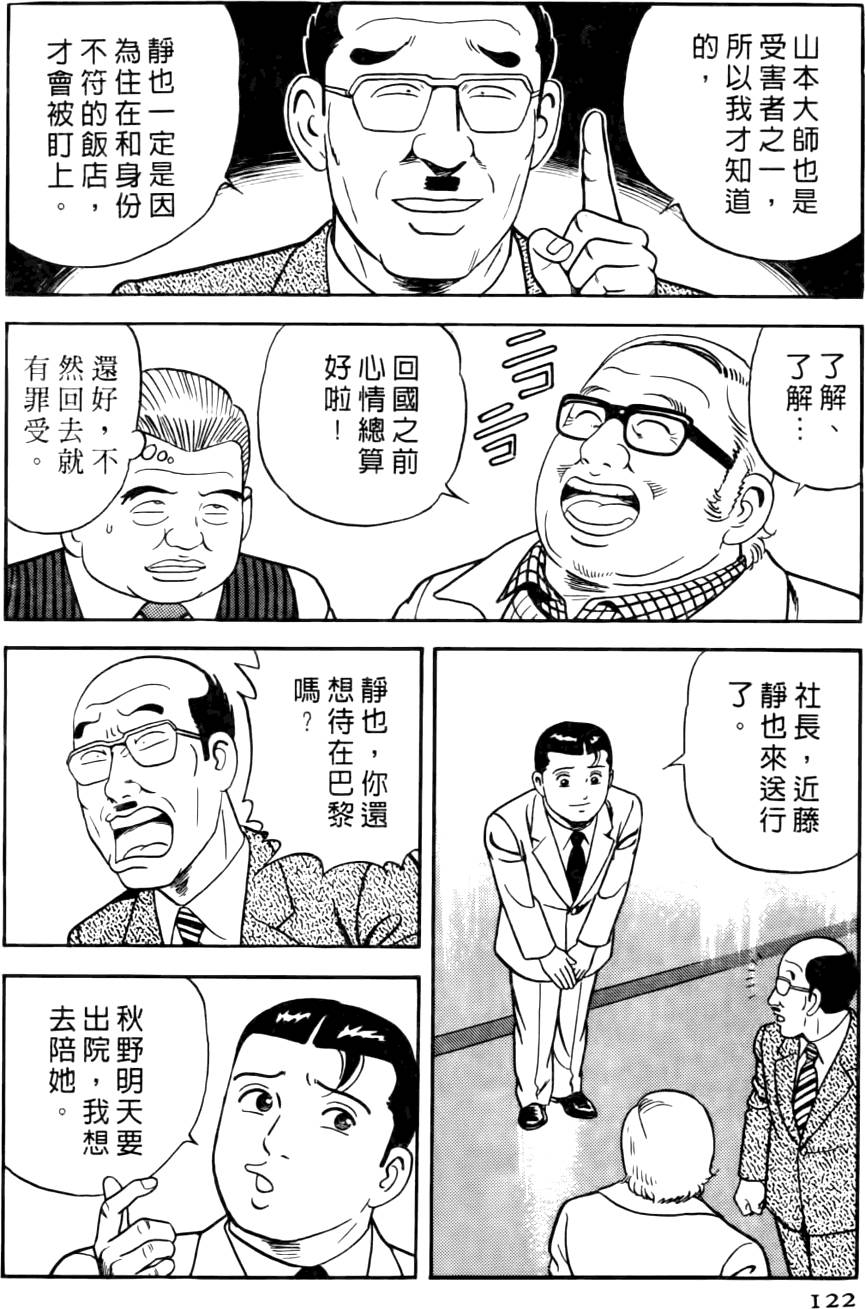 第118页