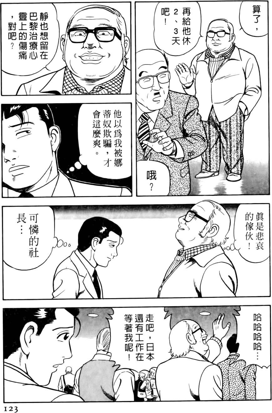 第119页
