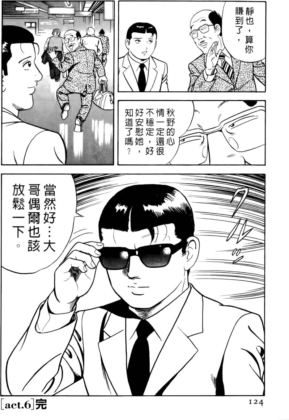 第120页