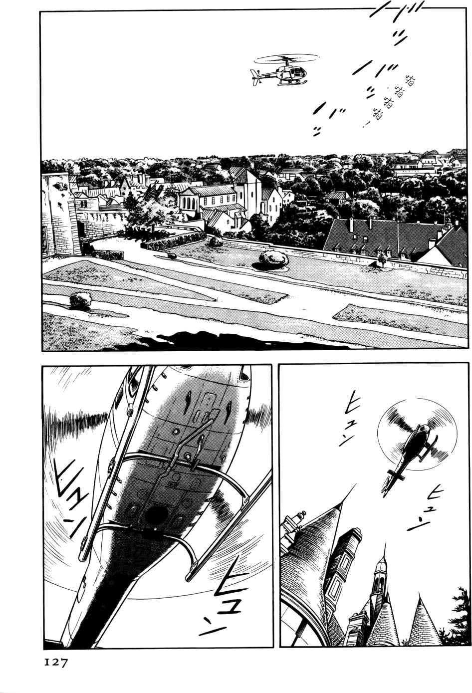 第123页