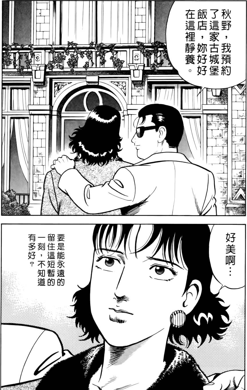 第127页