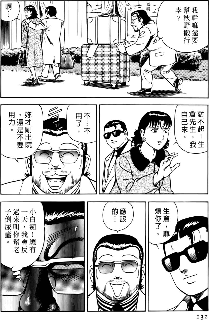 第128页