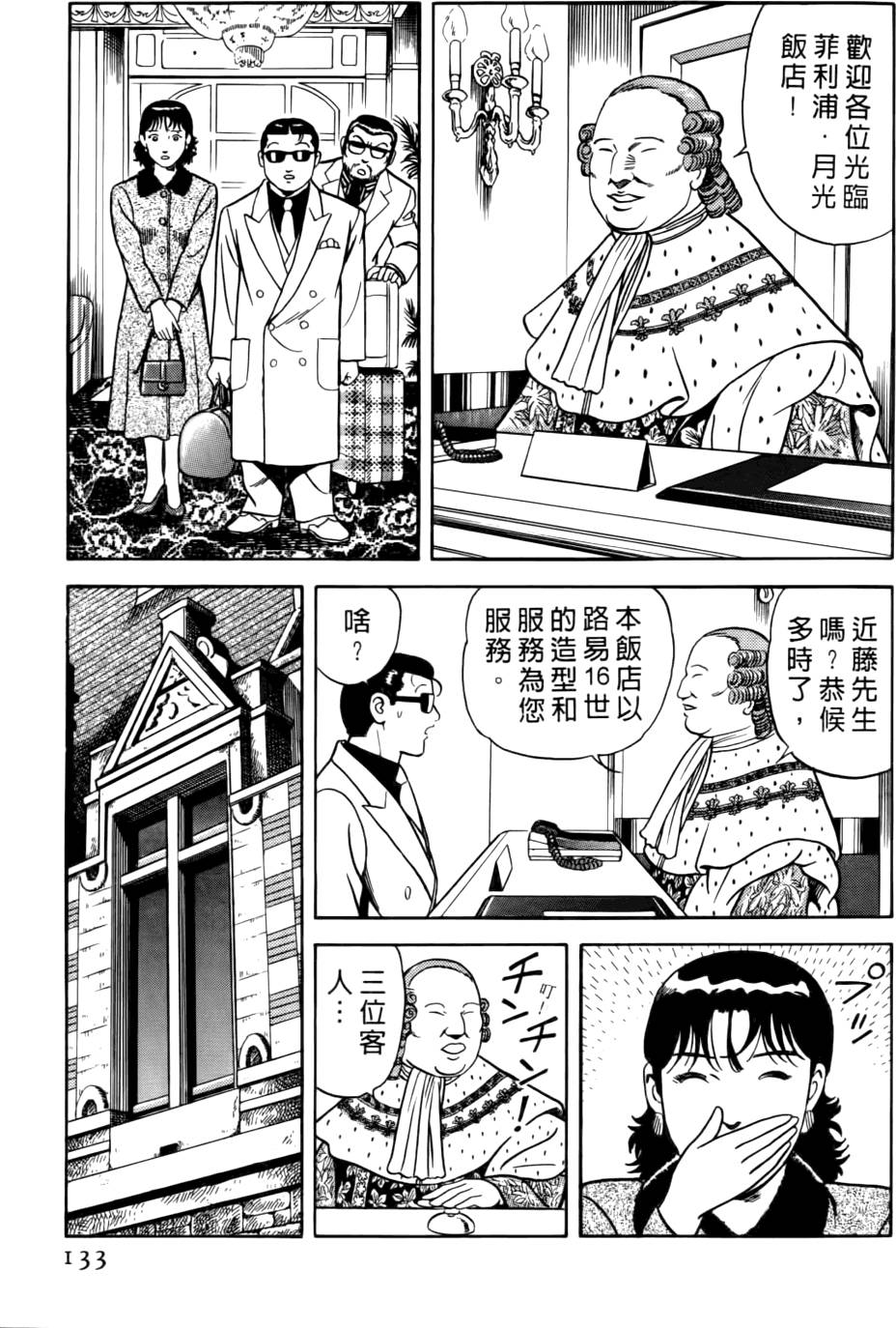 第129页