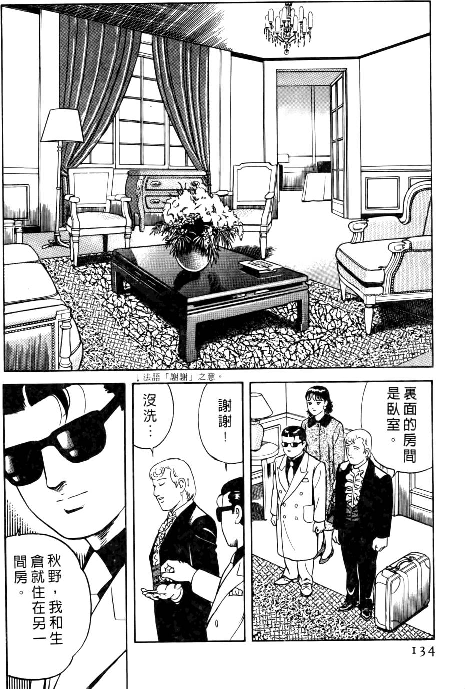 第130页