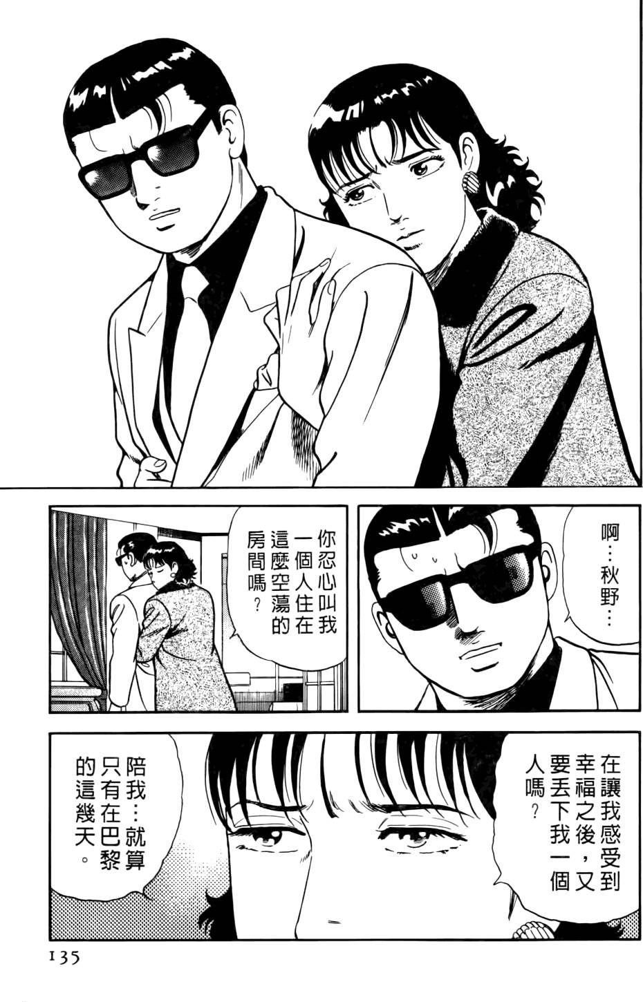 第131页