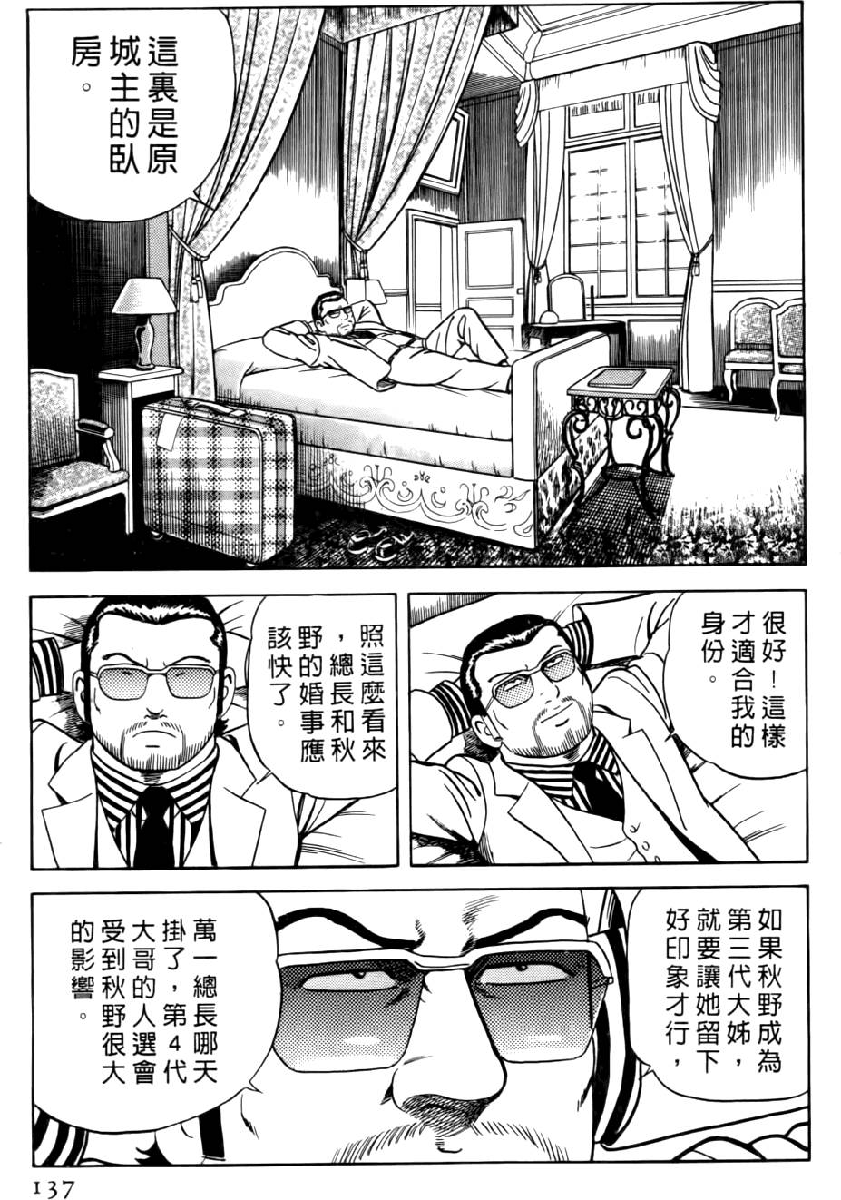 第133页