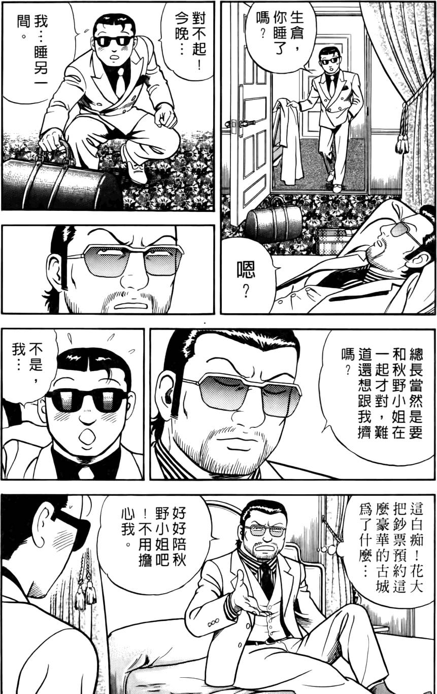 第134页