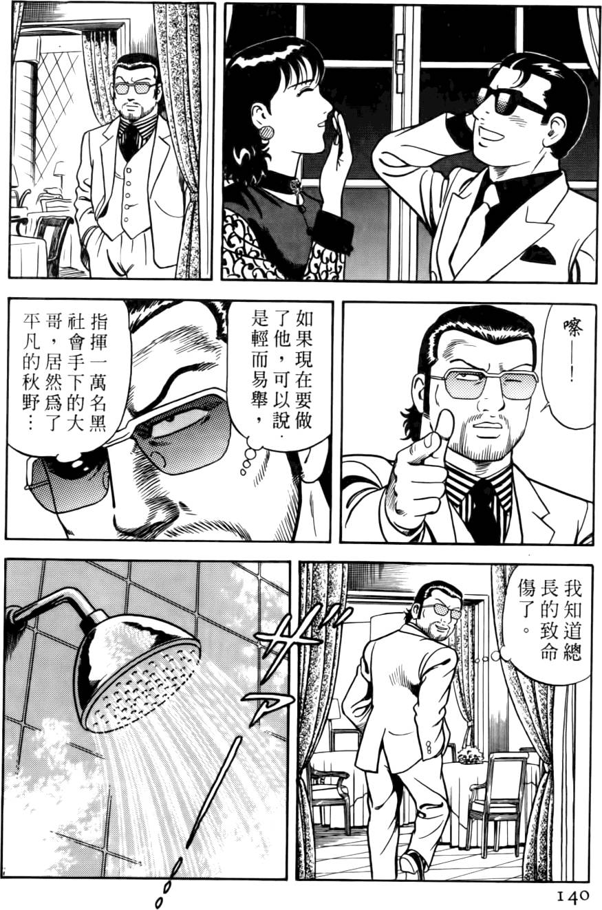 第136页