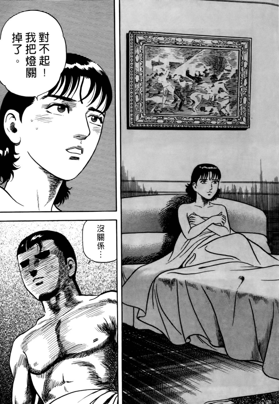 第139页