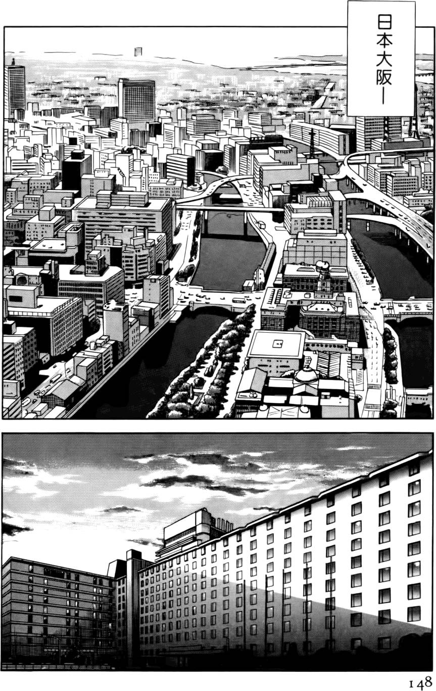 第144页