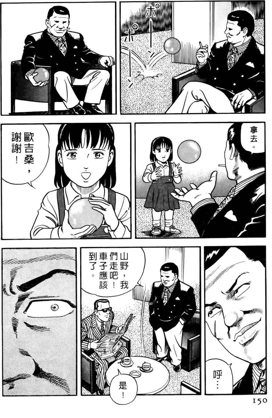 第146页