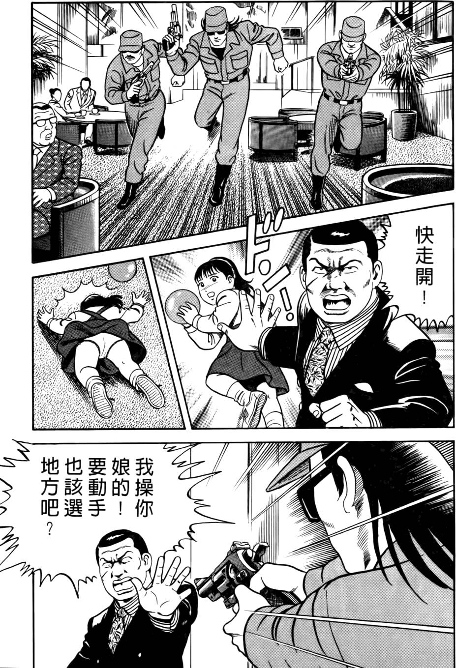 第147页