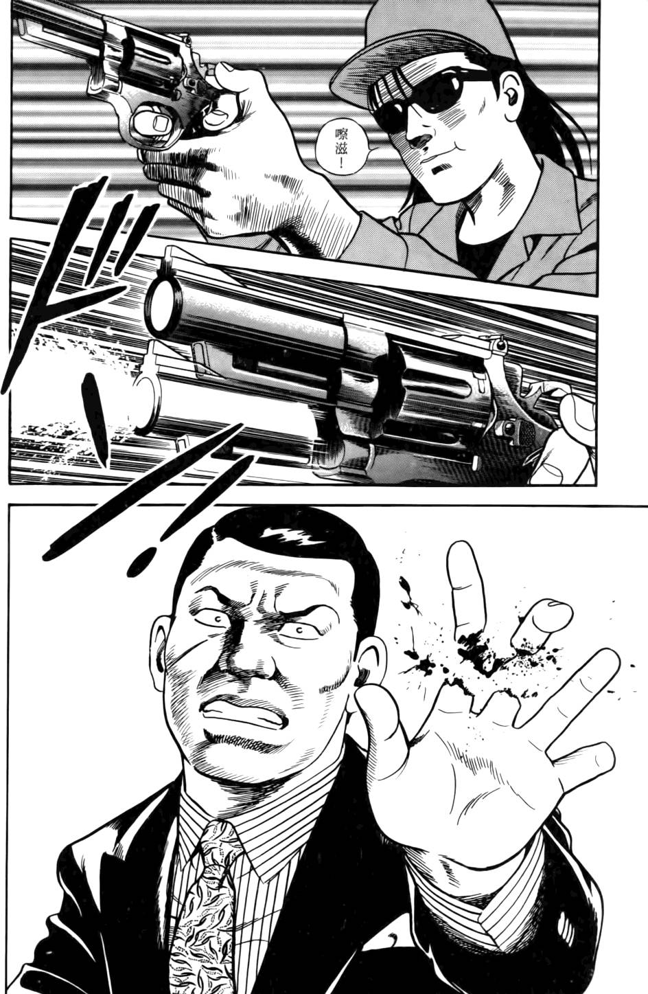 第148页