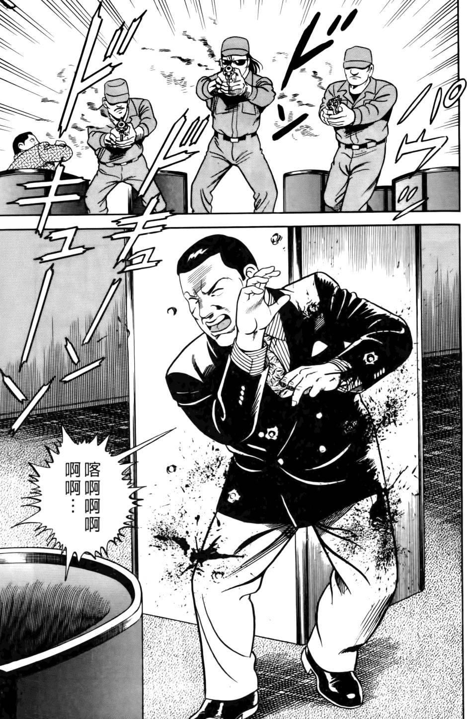 第149页