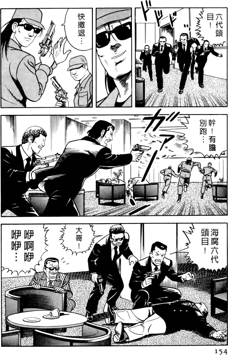 第150页