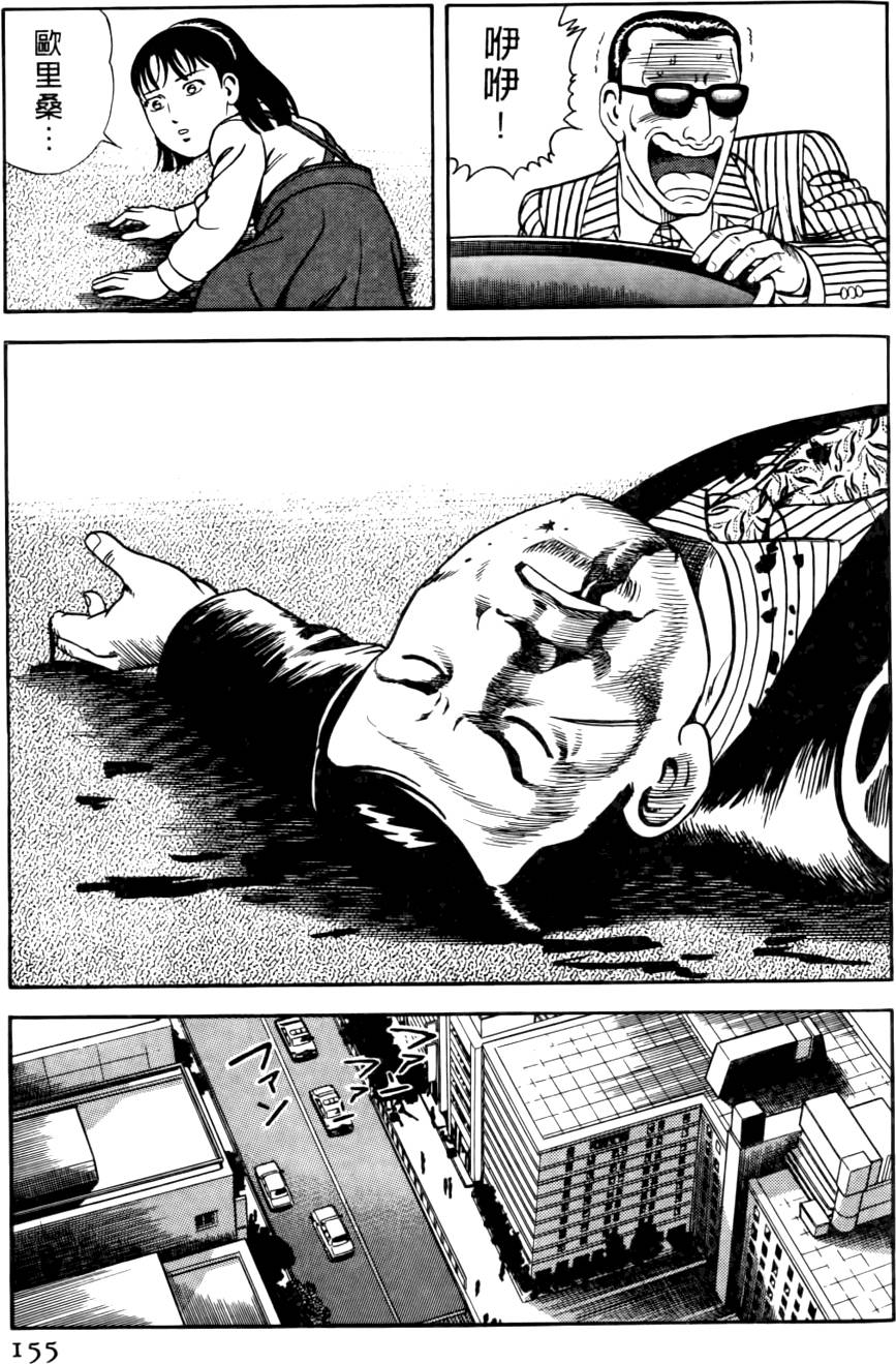 第151页
