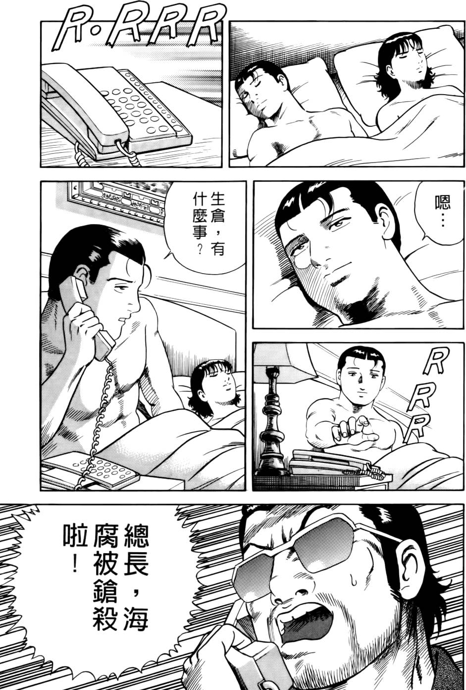 第153页