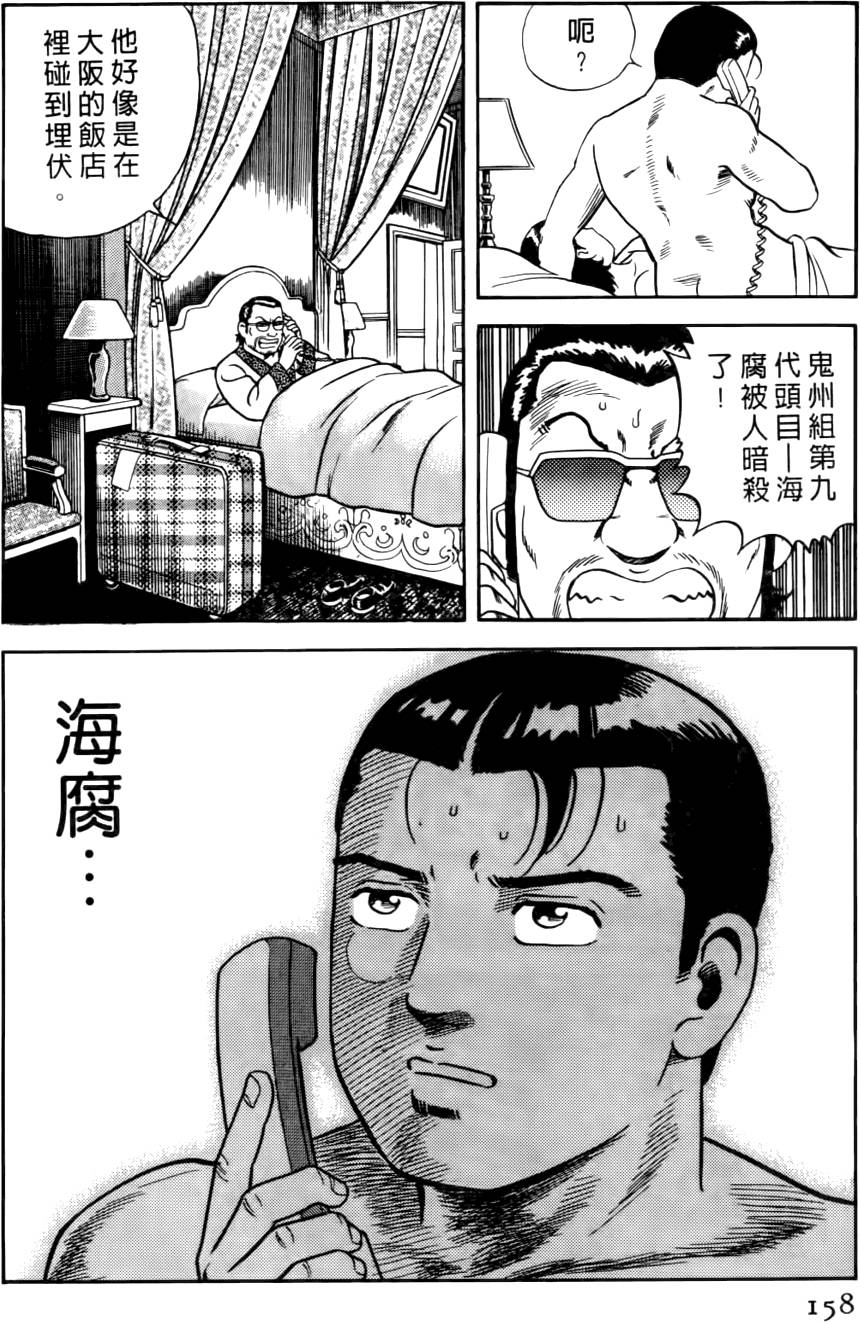 第154页