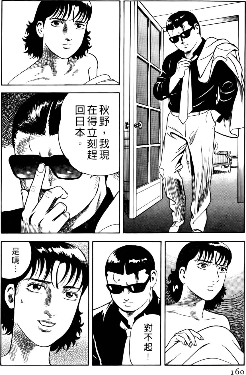 第156页