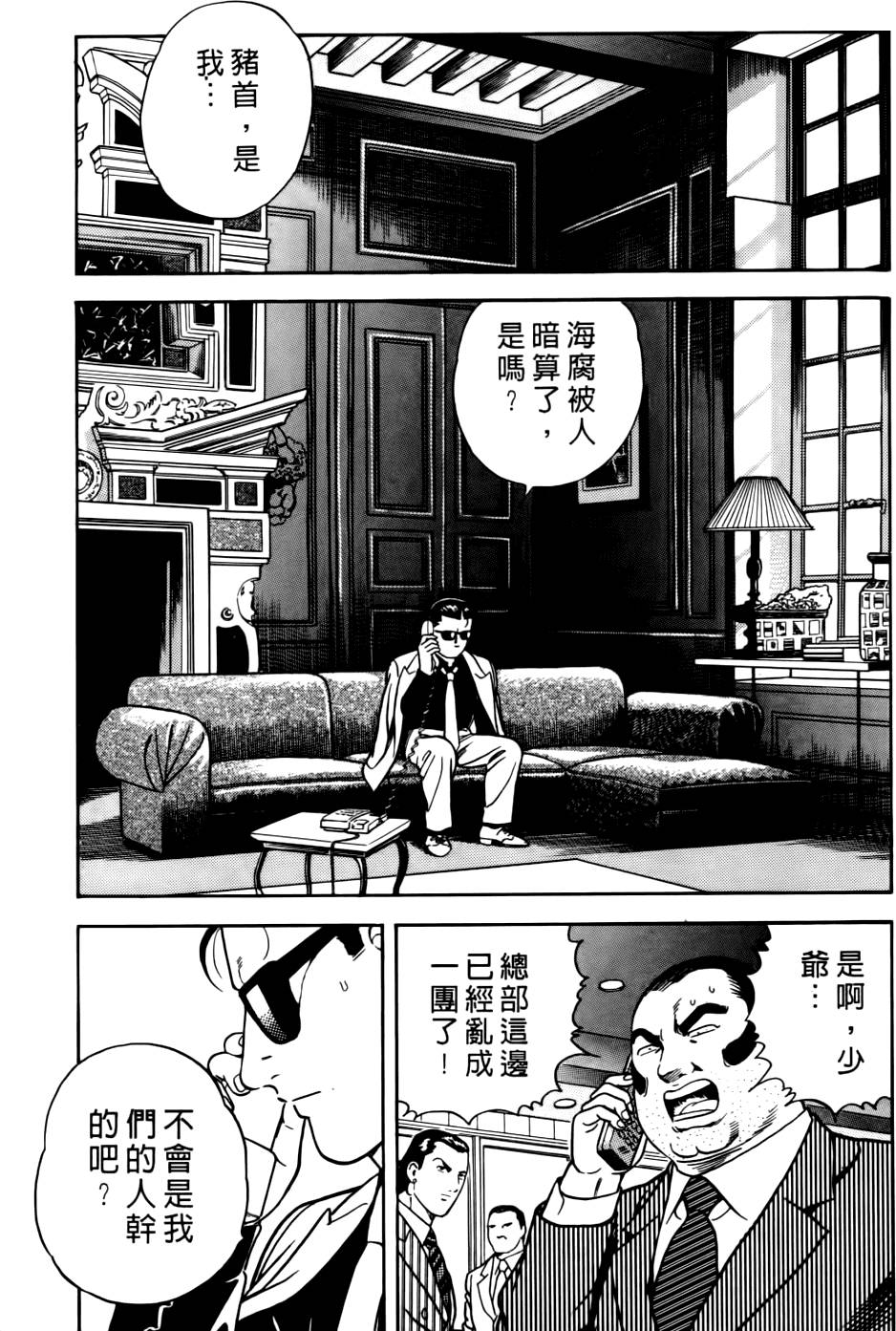 第157页