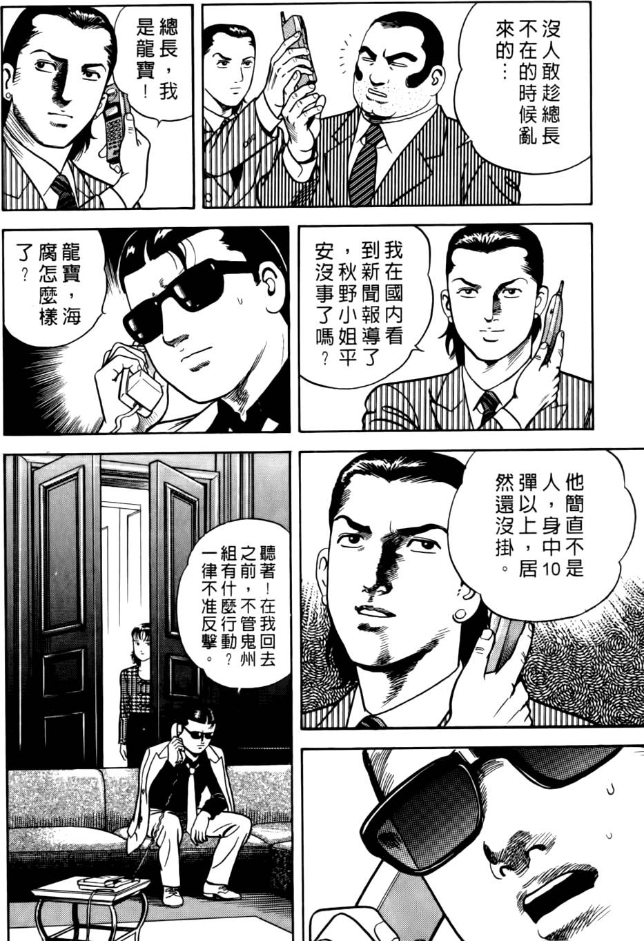 第158页
