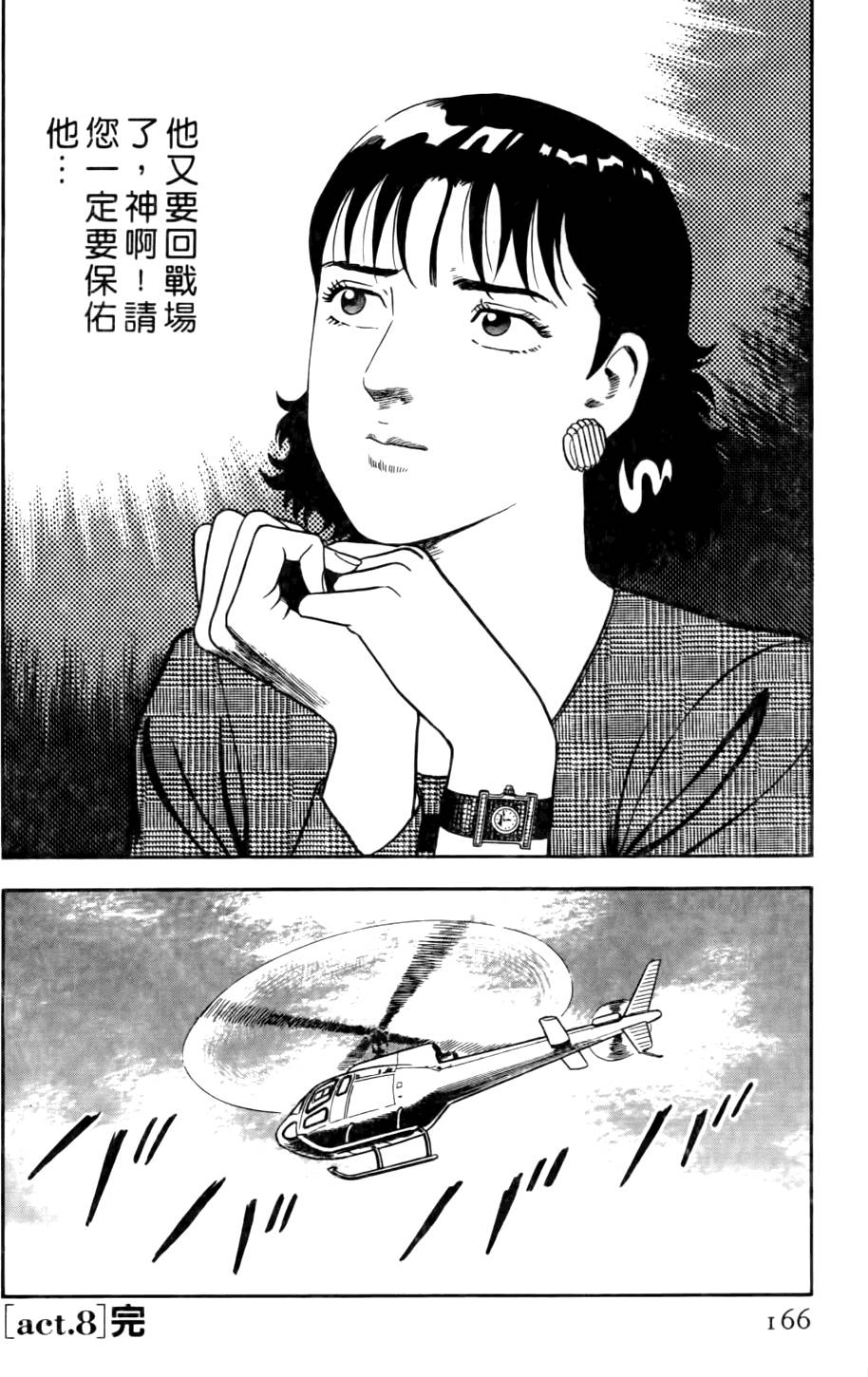 第162页