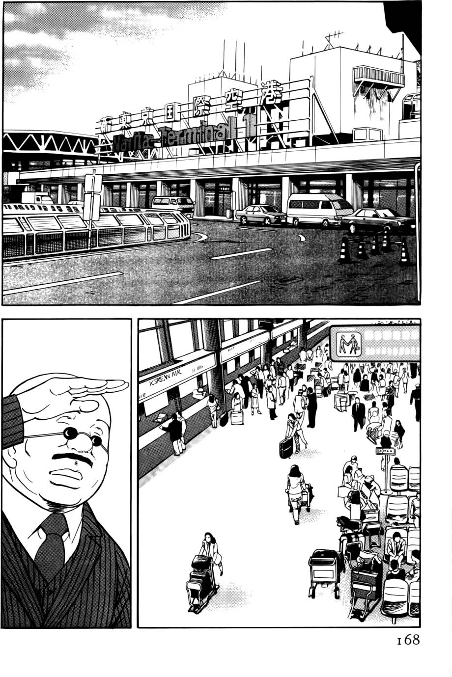 第164页