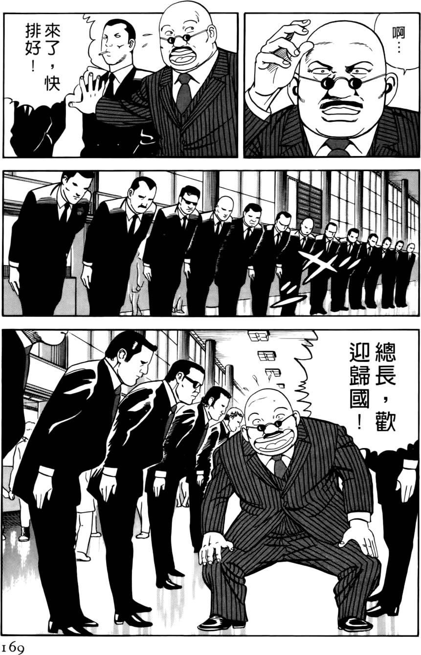 第165页