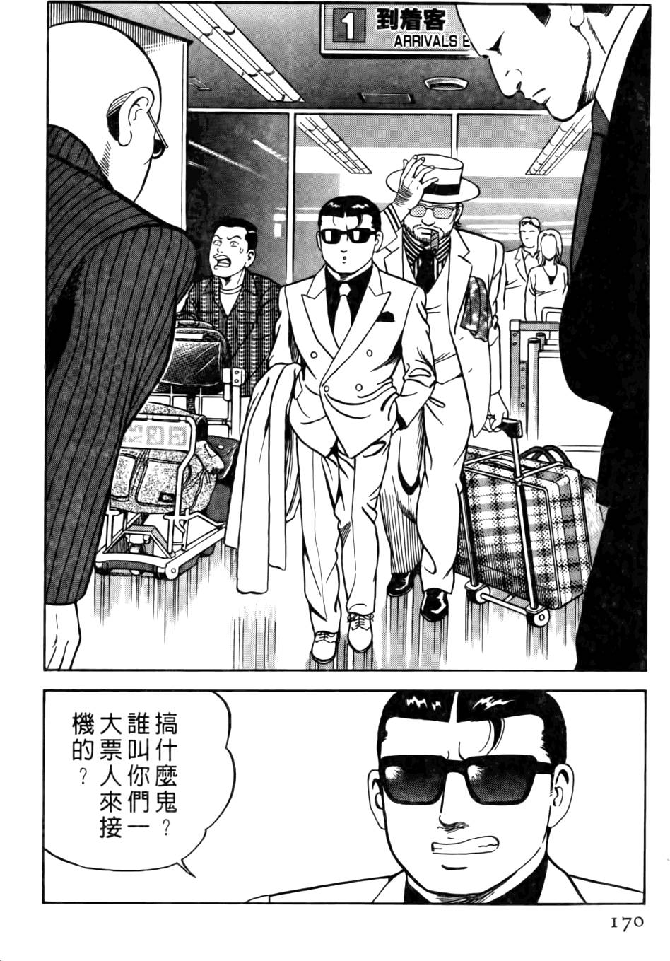 第166页