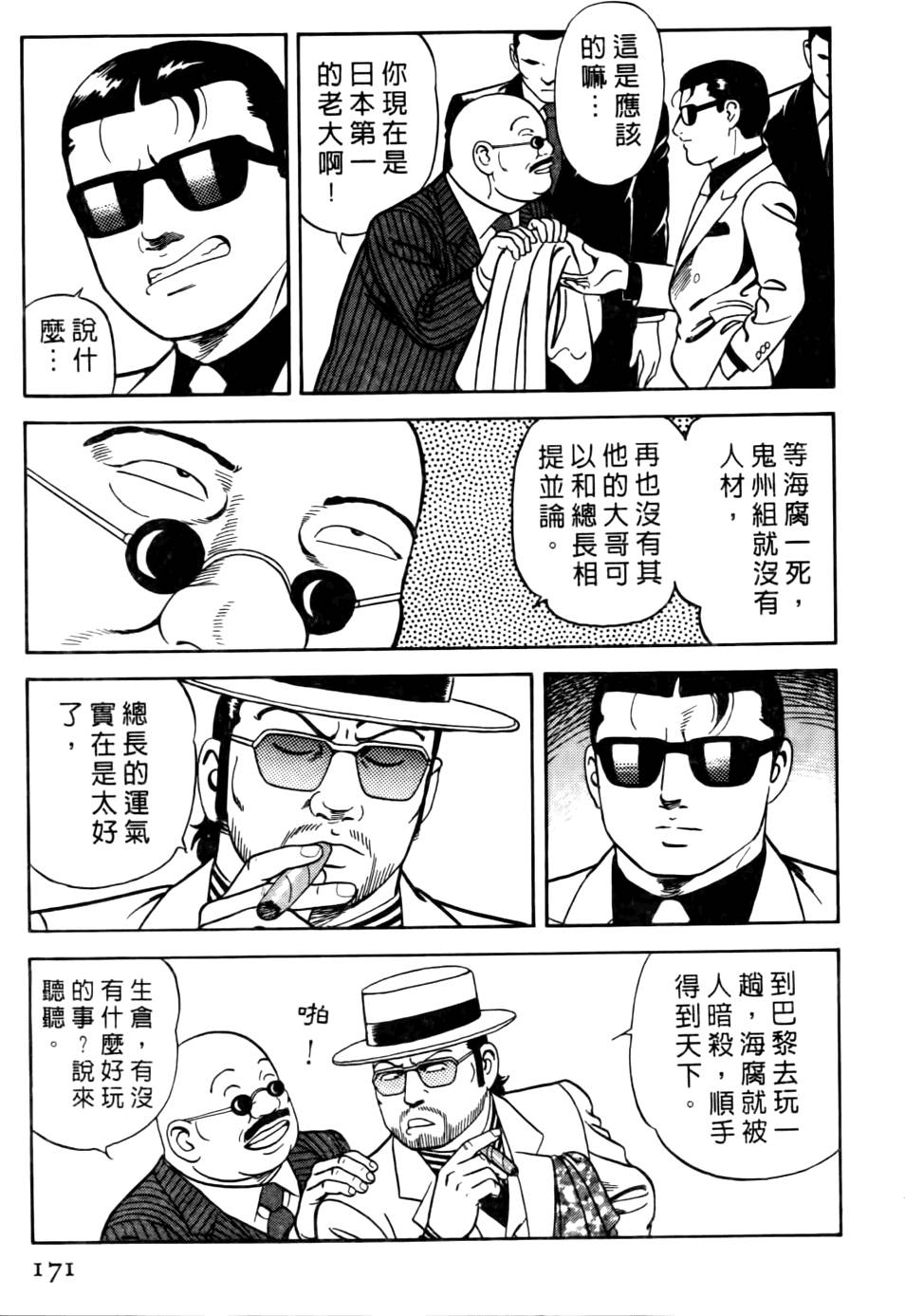 第167页