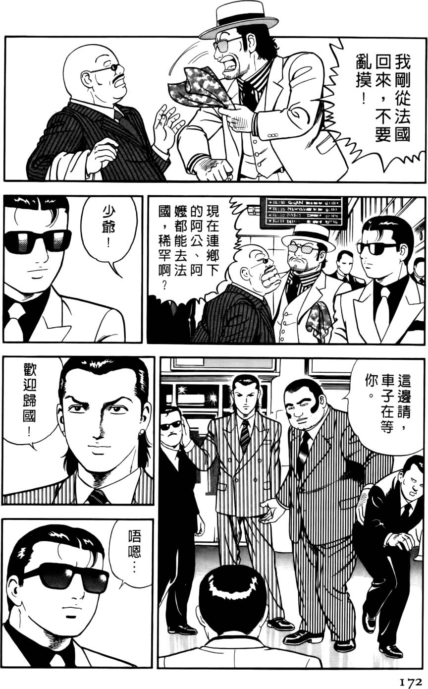 第168页