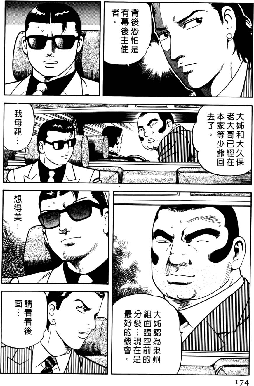 第170页