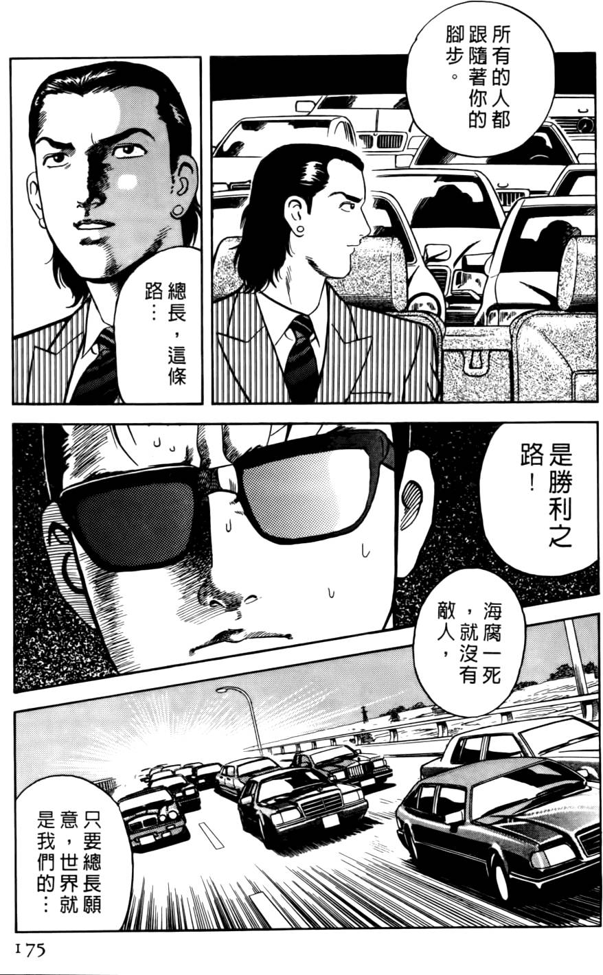 第171页