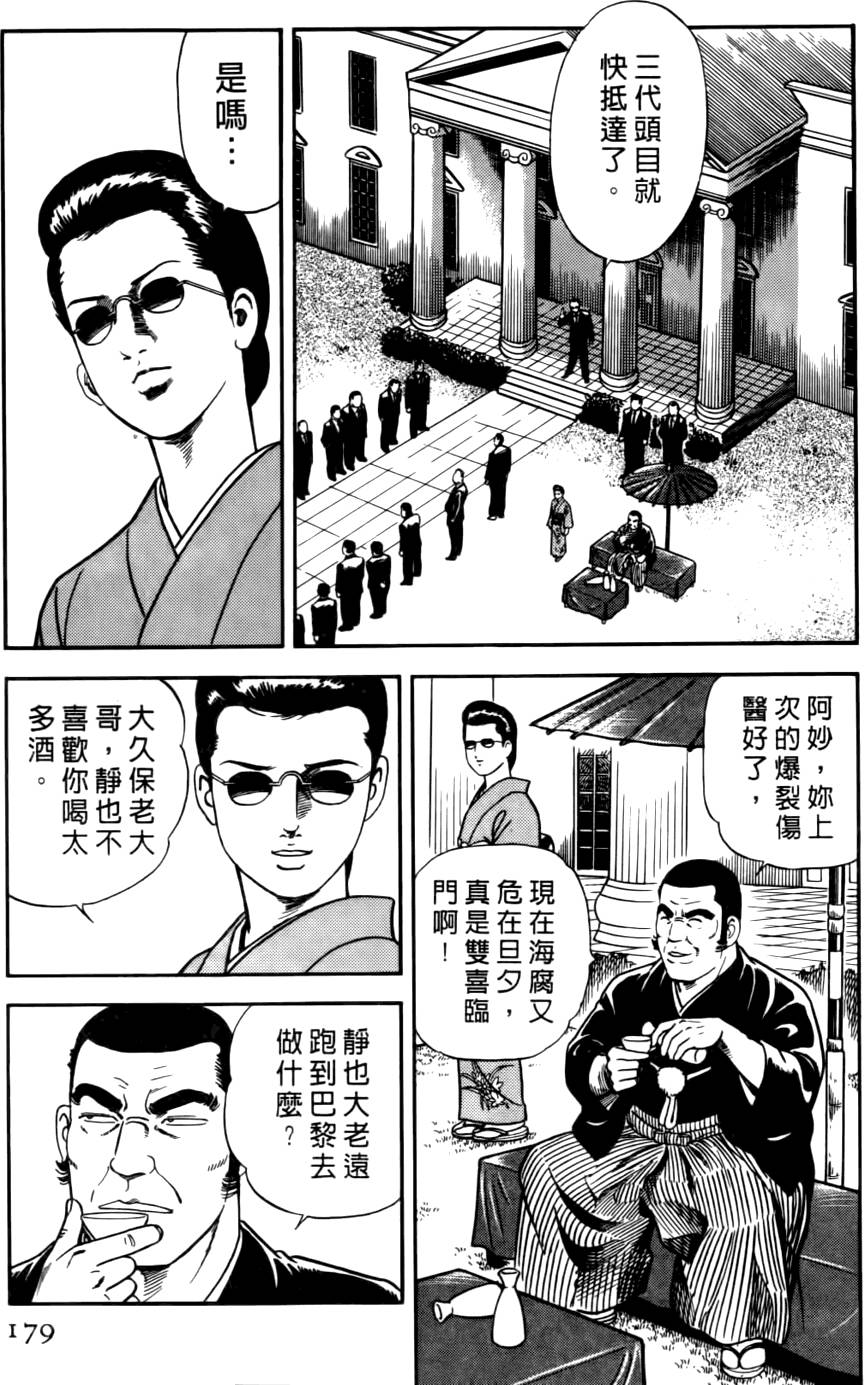 第175页