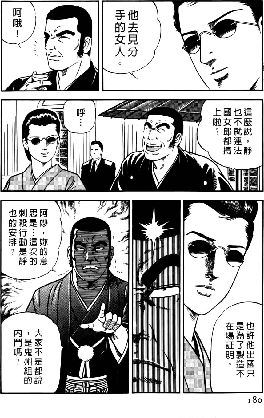 第176页