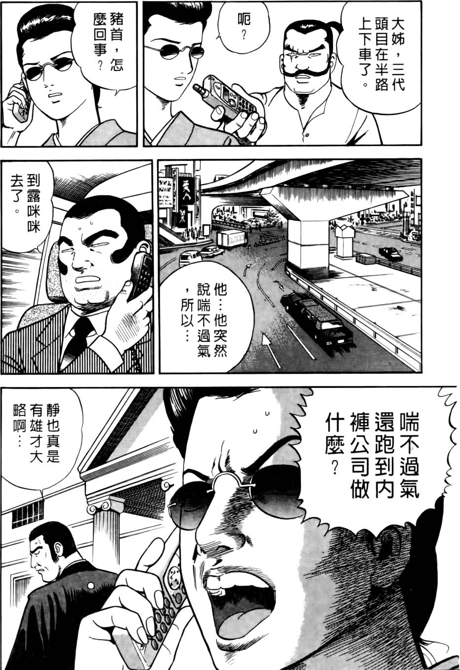 第178页