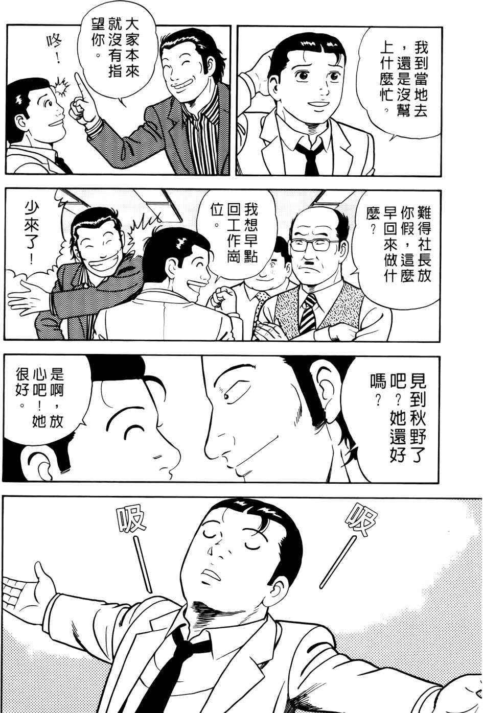 第180页