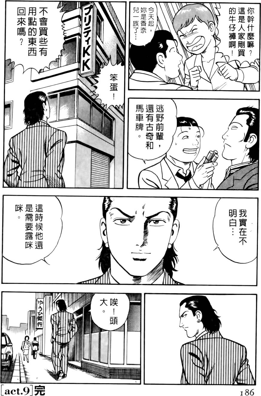 第182页
