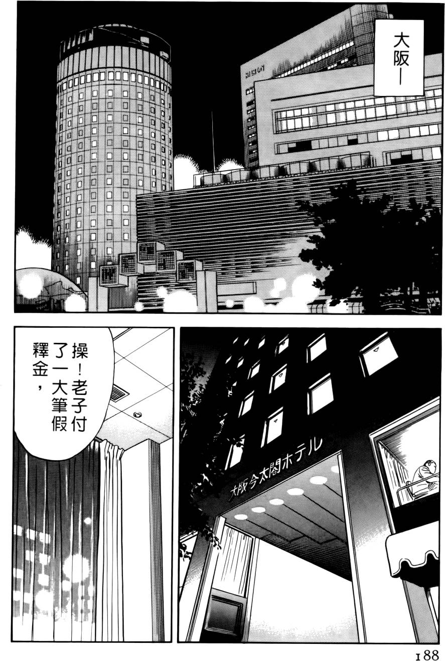 第184页